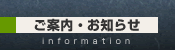 ���m�点�E���ē�